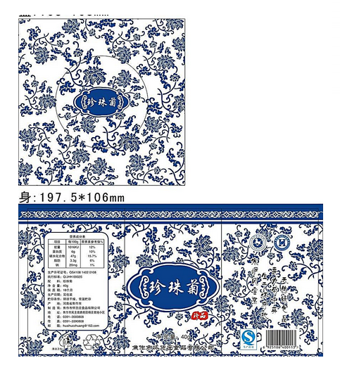 茶葉鐵盒排版設(shè)計圖 茶葉鐵盒排版設(shè)計圖