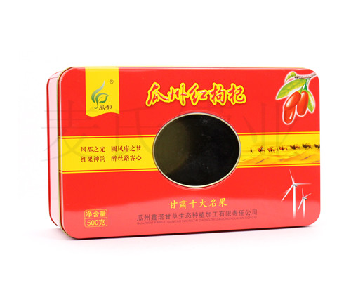 鐵盒包裝設計 鐵盒包裝設計