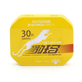翻蓋瑪咖人參壓片糖果鐵盒,西洋參含片鐵盒包裝